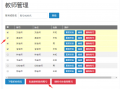 2022年7月4日 (一) 10:44的版本的缩略图