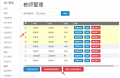 2022年7月4日 (一) 10:35的版本的缩略图